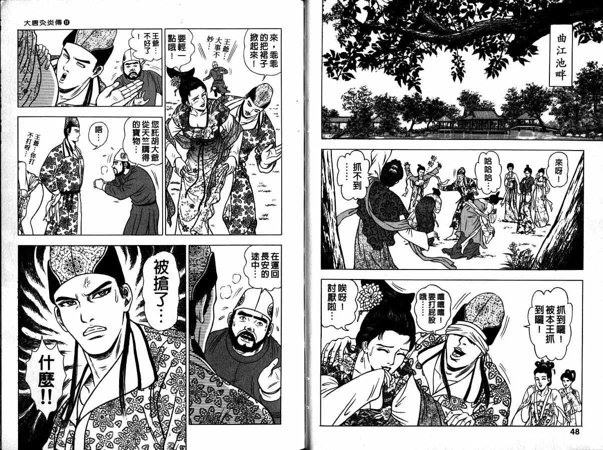 第11卷