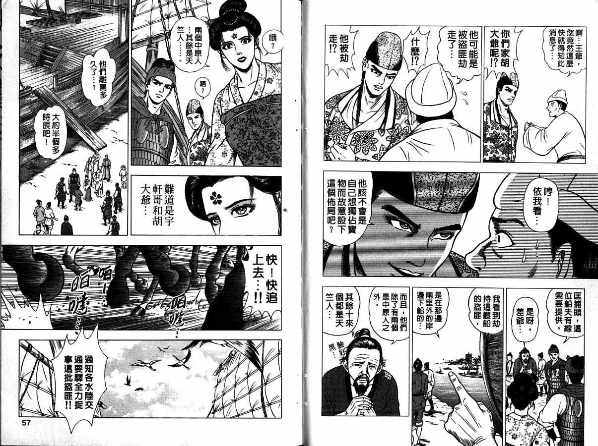 第11卷