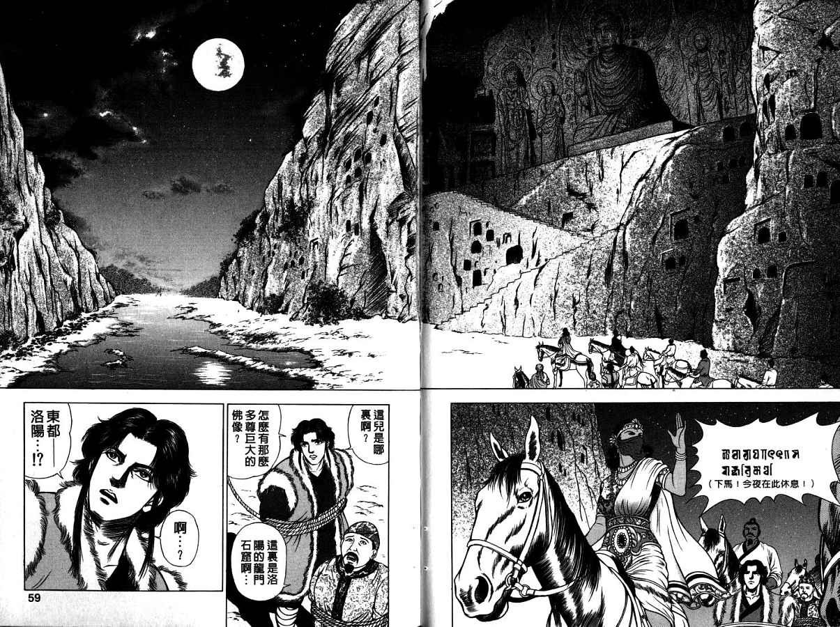 第11卷