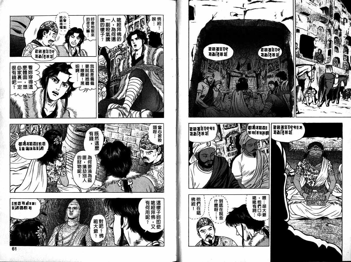 第11卷