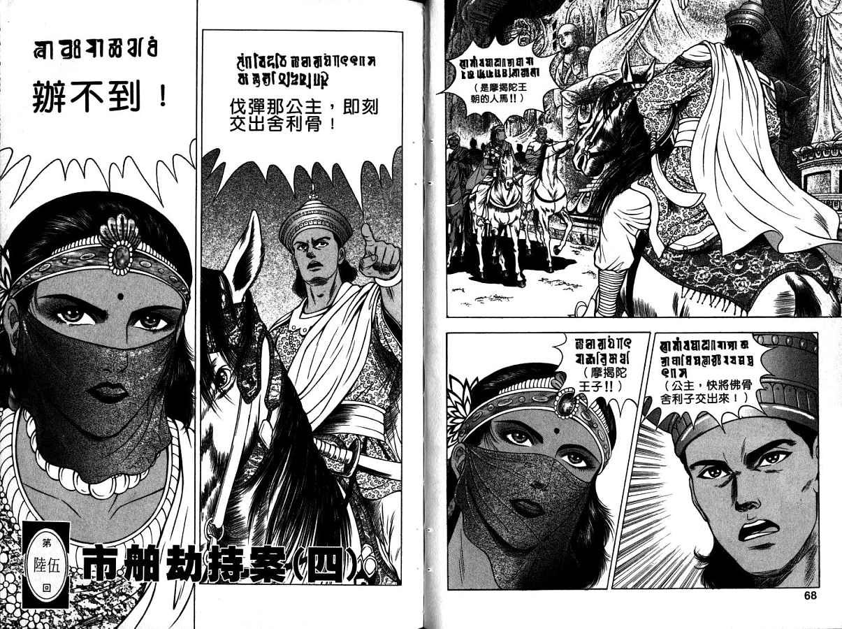 第11卷