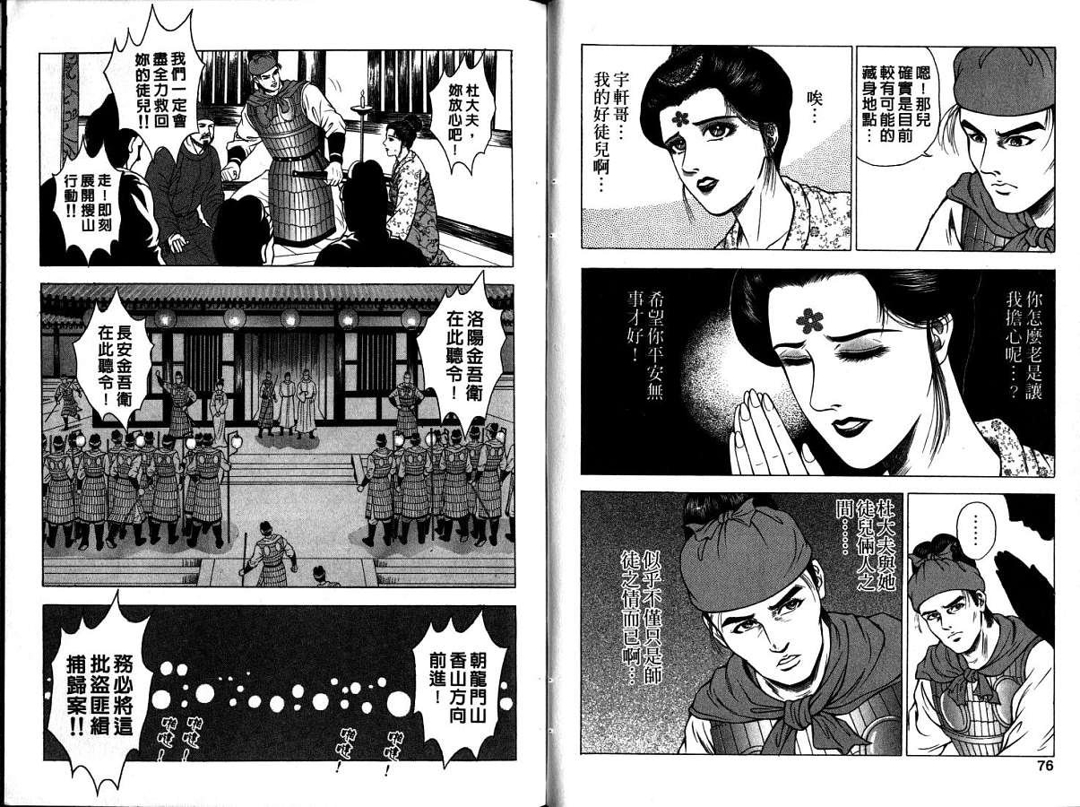 第11卷