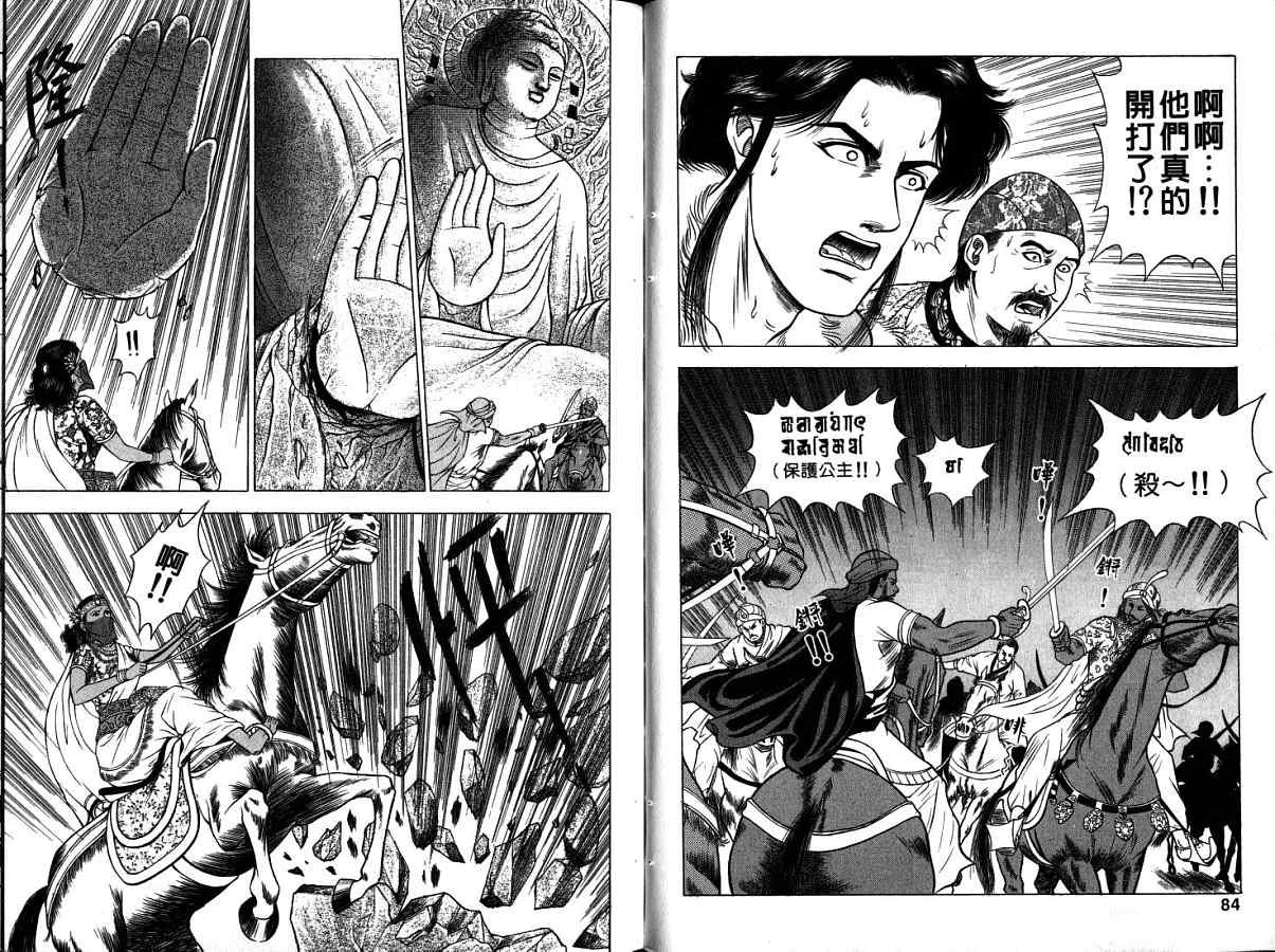 第11卷
