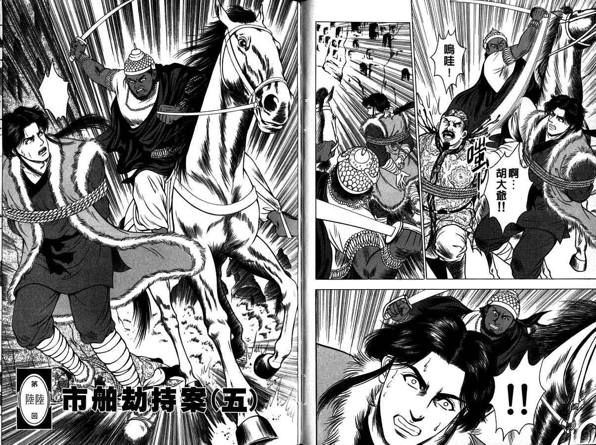 第11卷