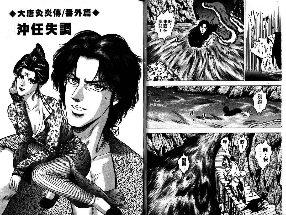 第11卷