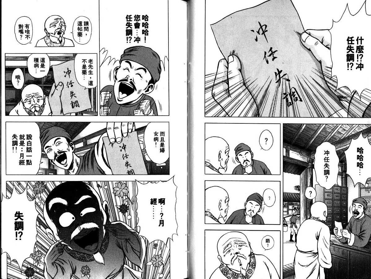 第11卷