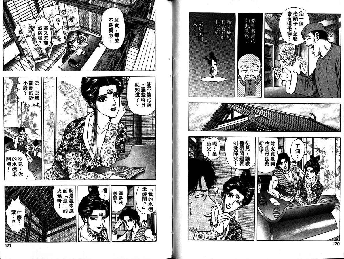 第11卷