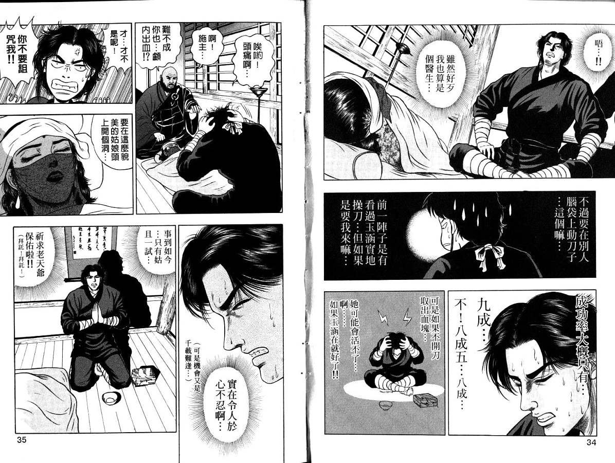 第12卷
