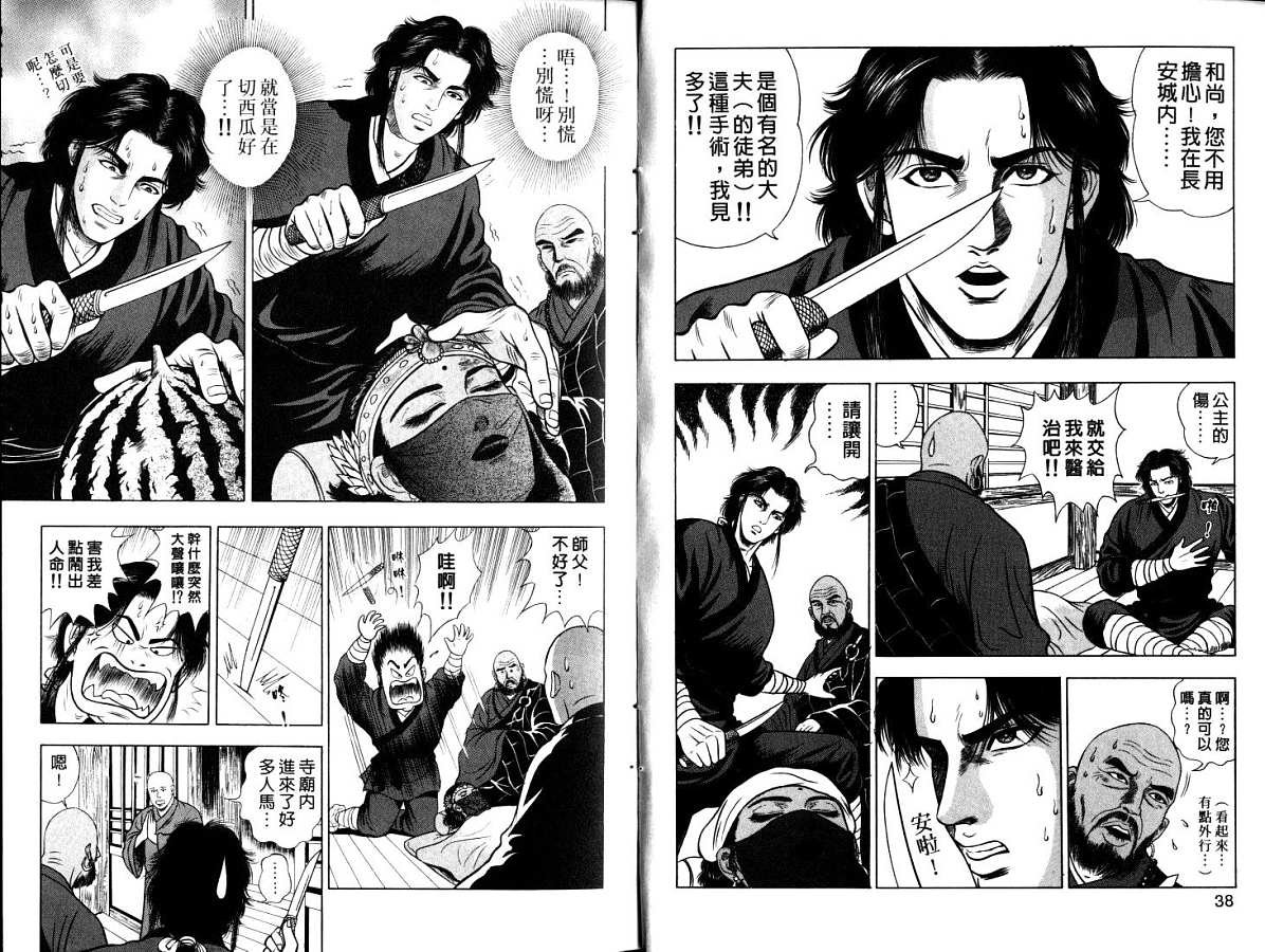 第12卷