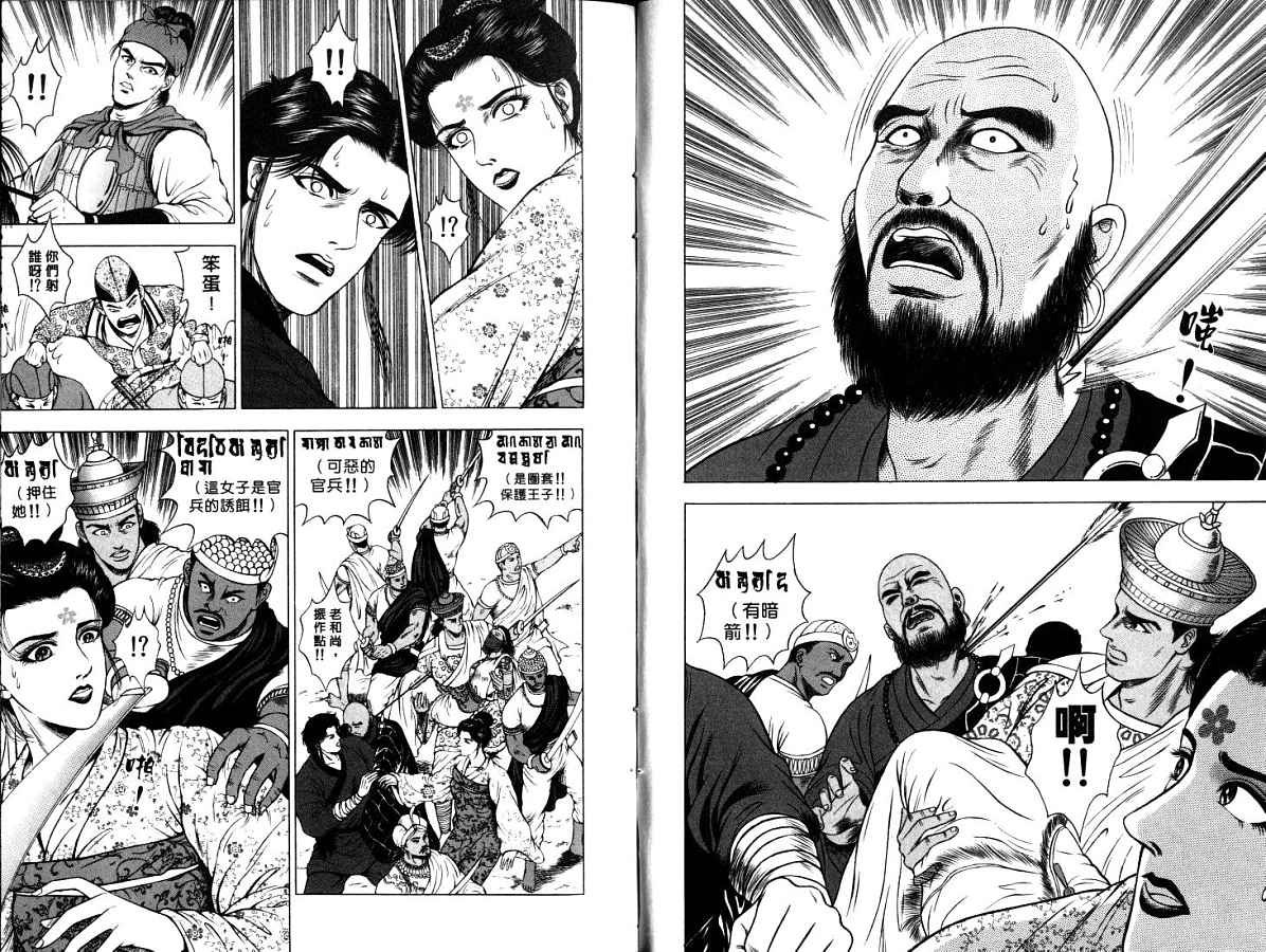 第12卷