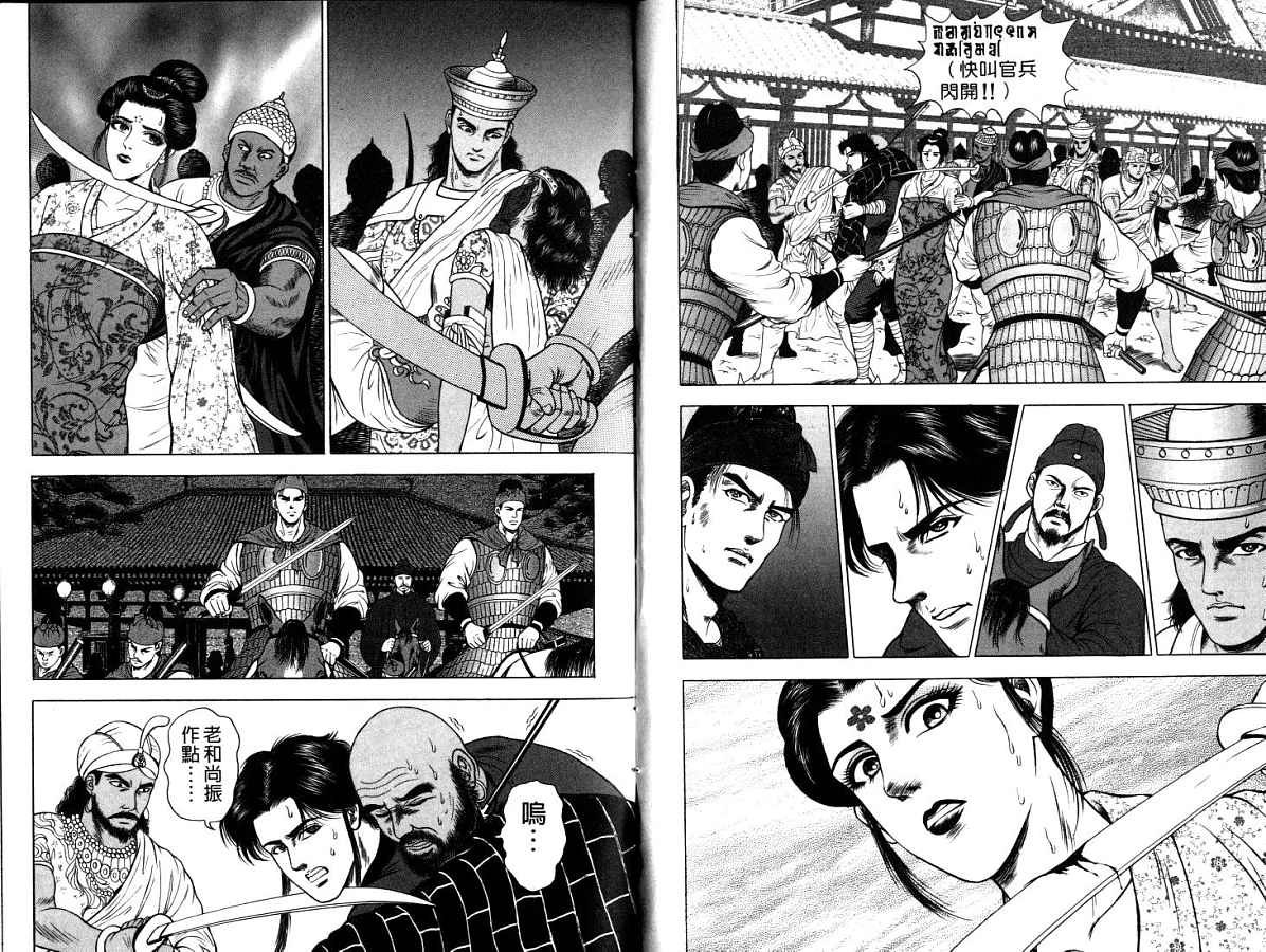 第12卷