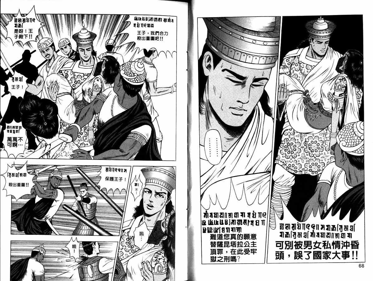 第12卷