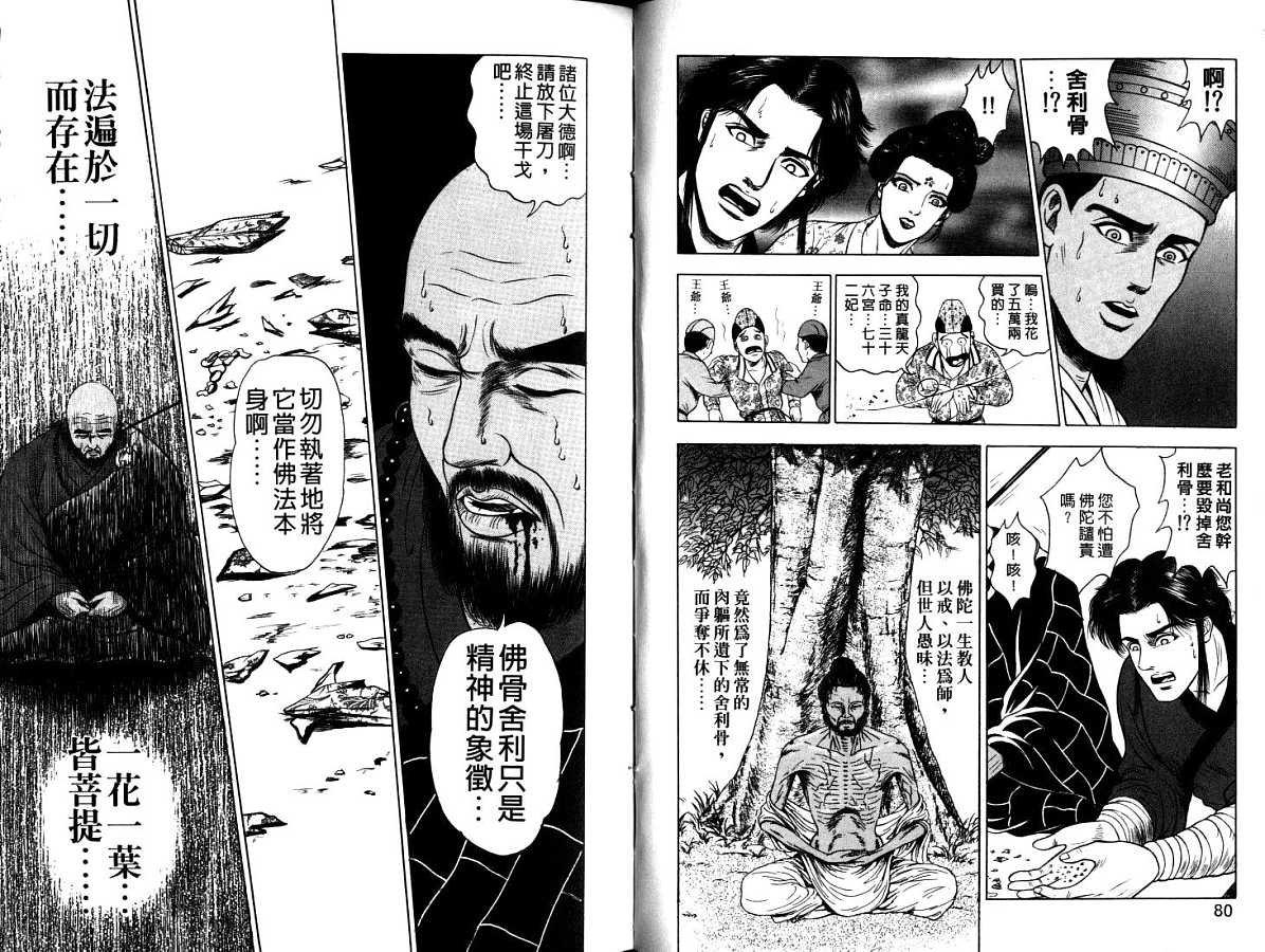 第12卷