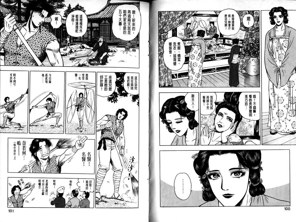 第12卷