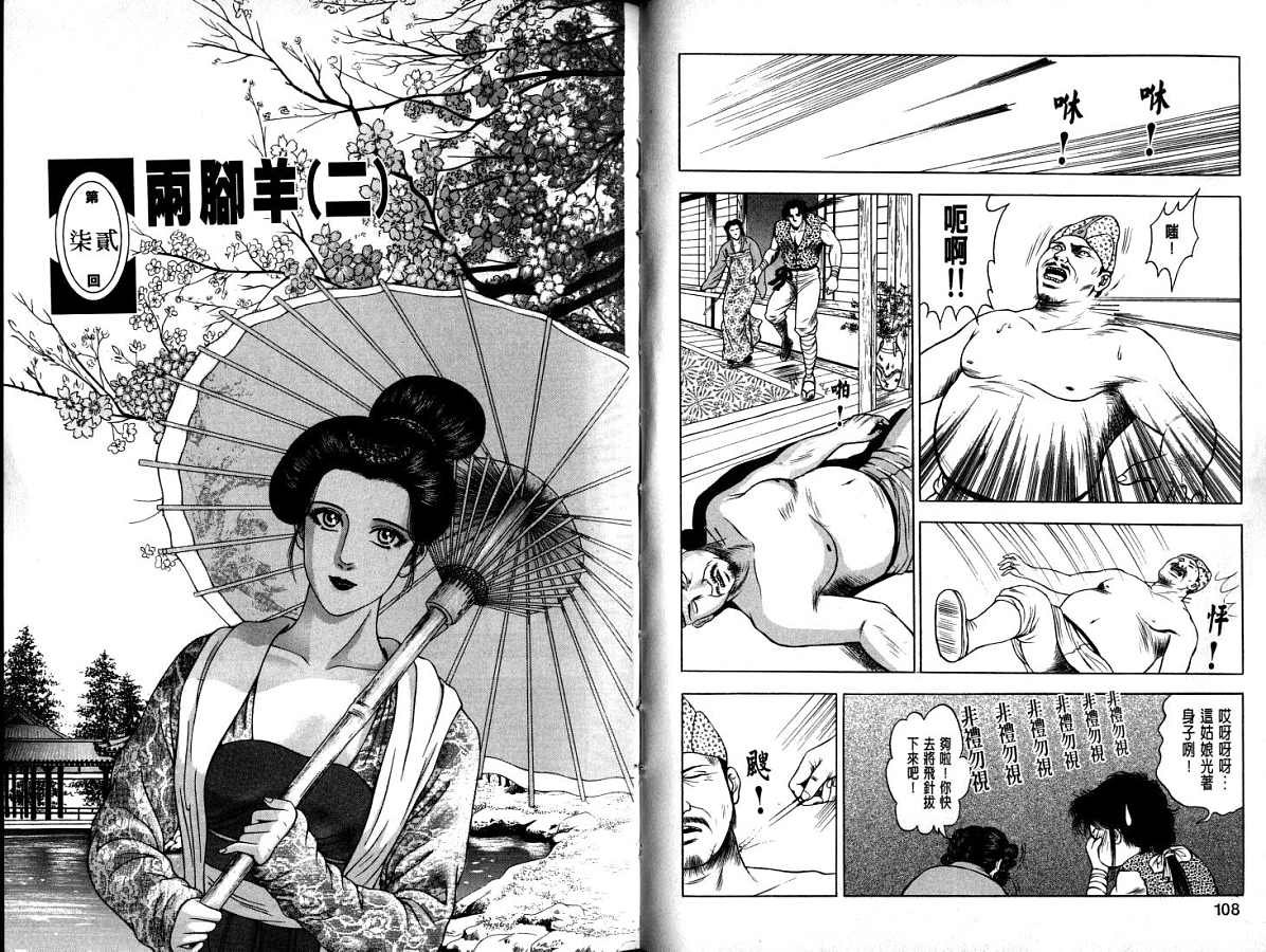 第12卷