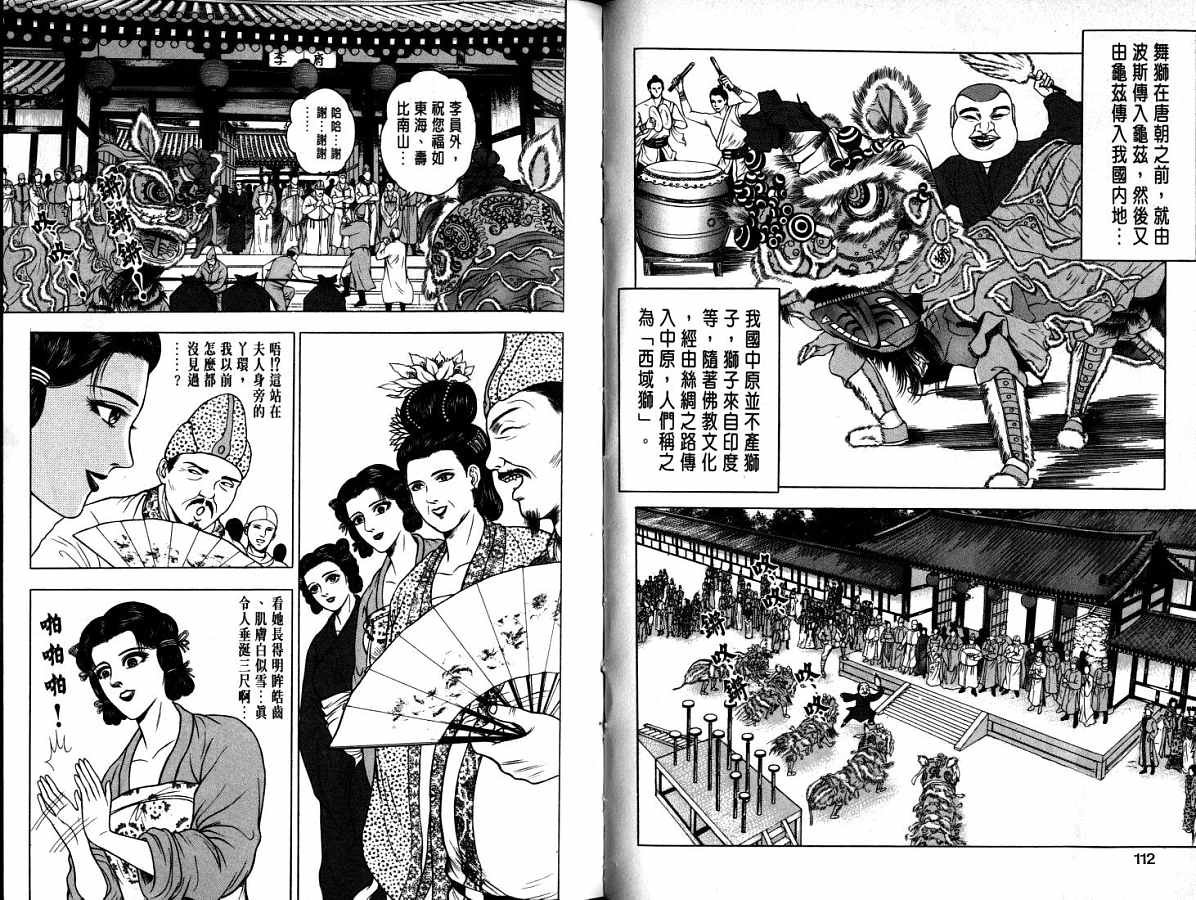 第12卷
