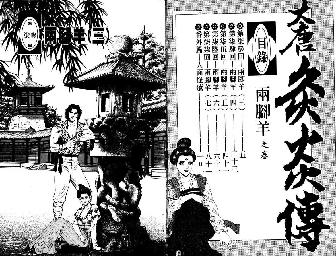 第13卷