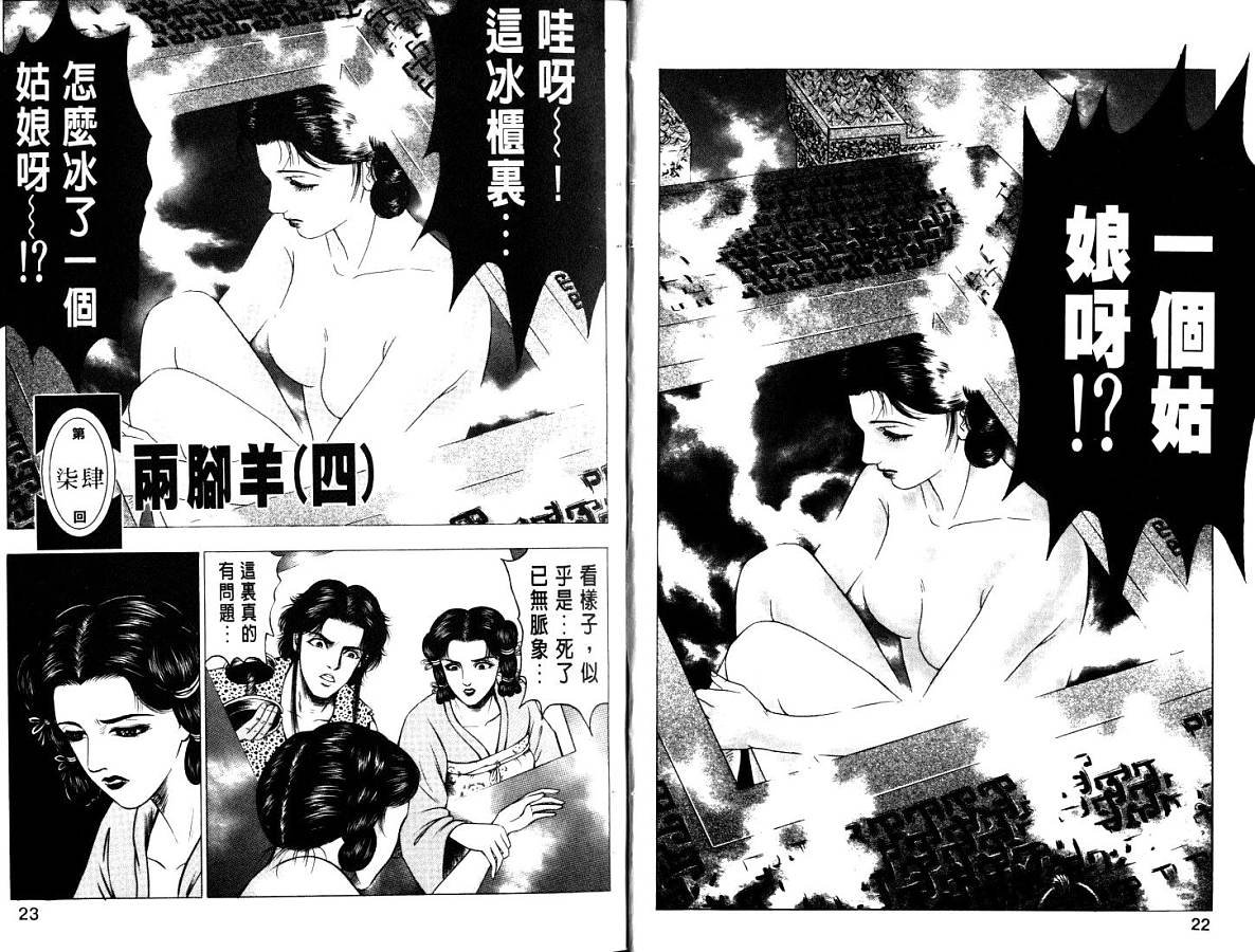 第13卷