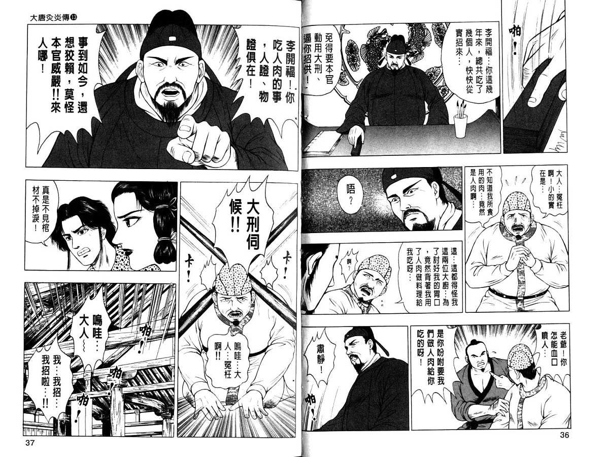 第13卷