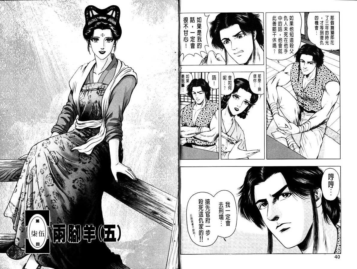 第13卷