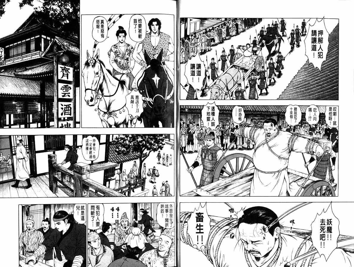 第13卷