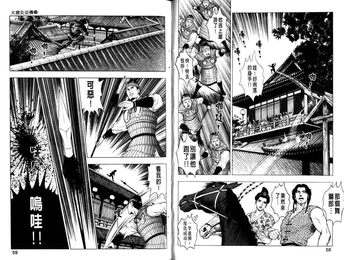 第13卷