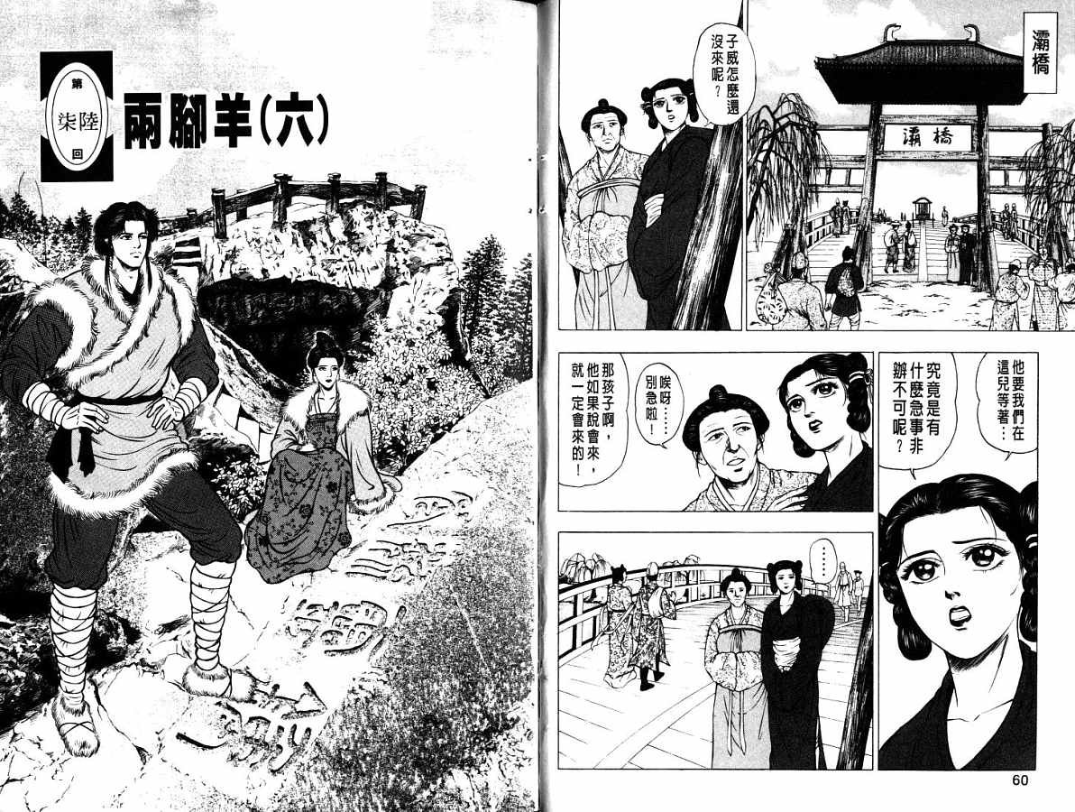 第13卷