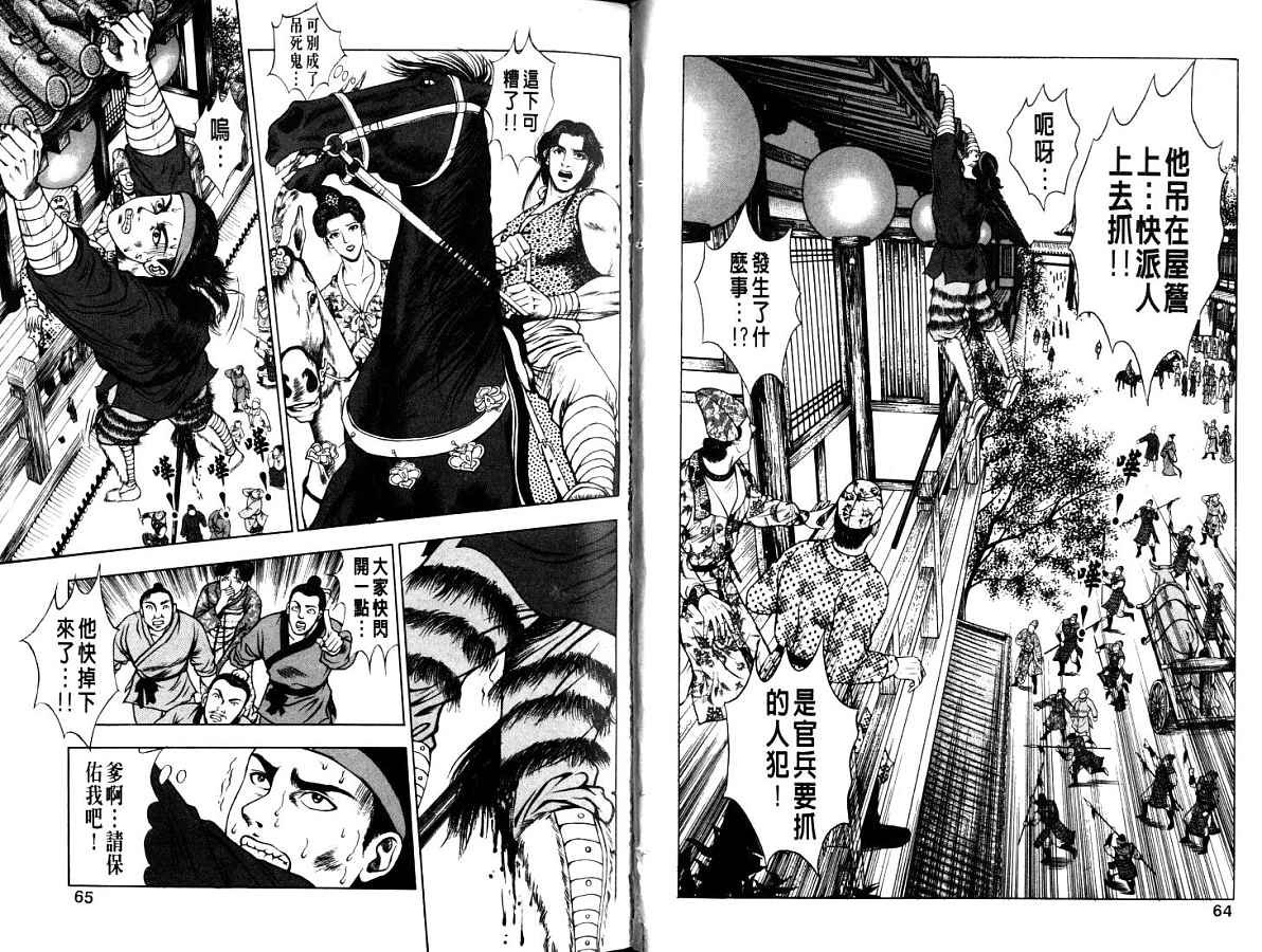 第13卷