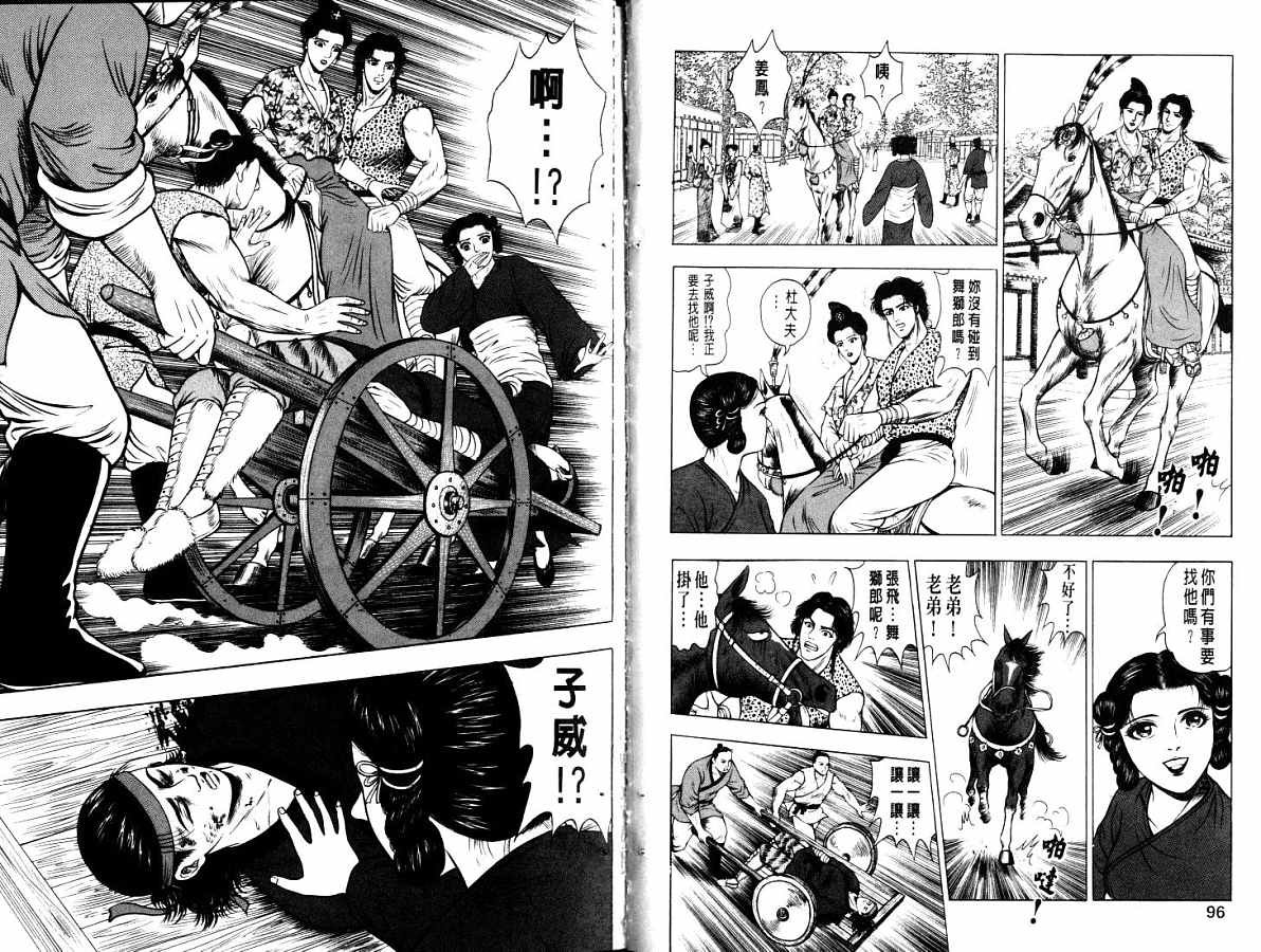第13卷