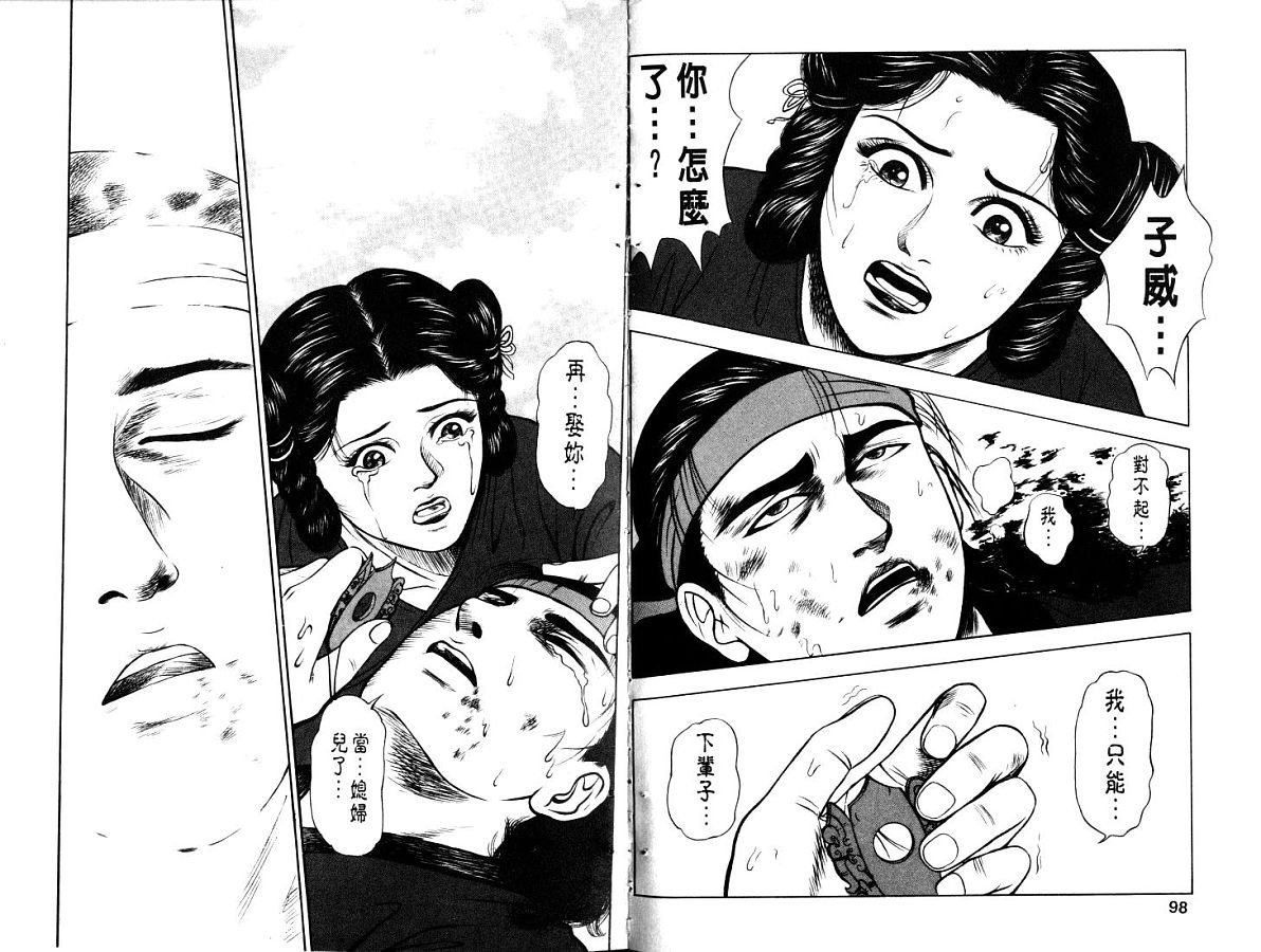 第13卷