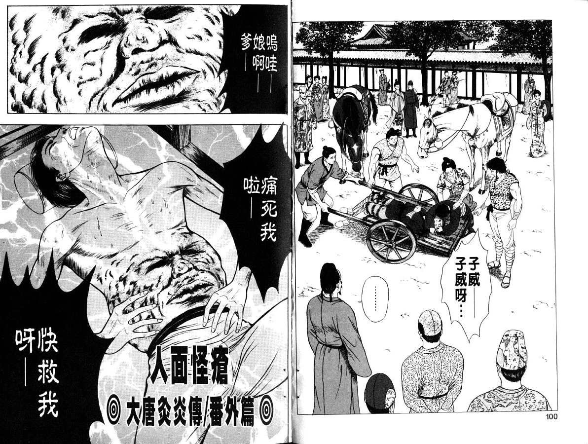 第13卷