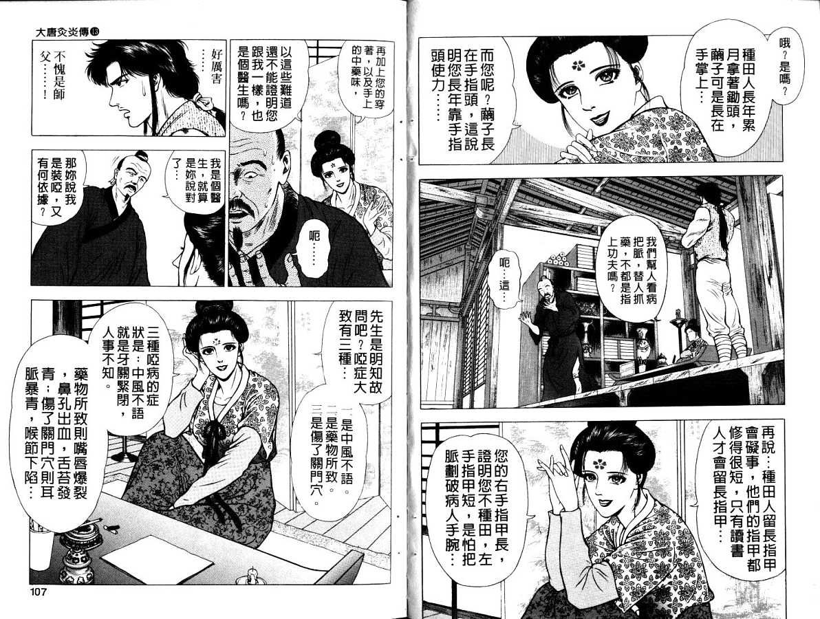 第13卷