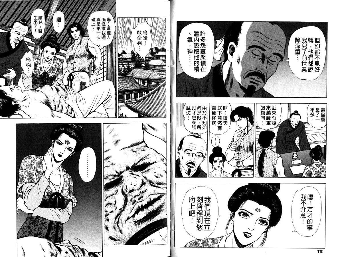 第13卷