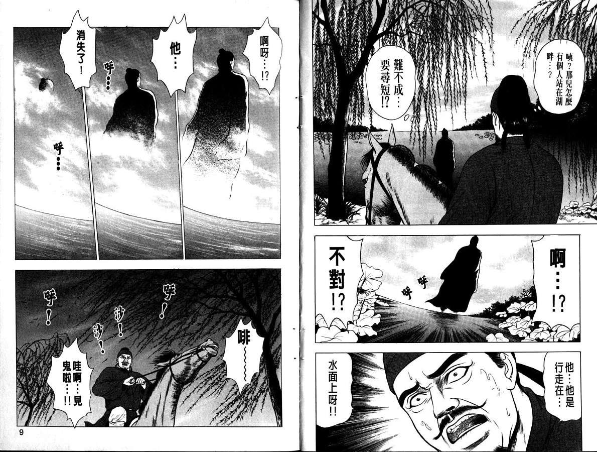 第14卷