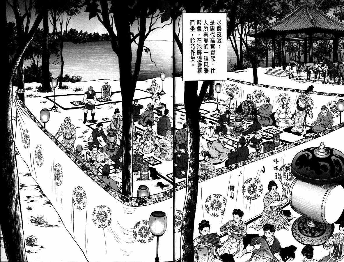 第14卷