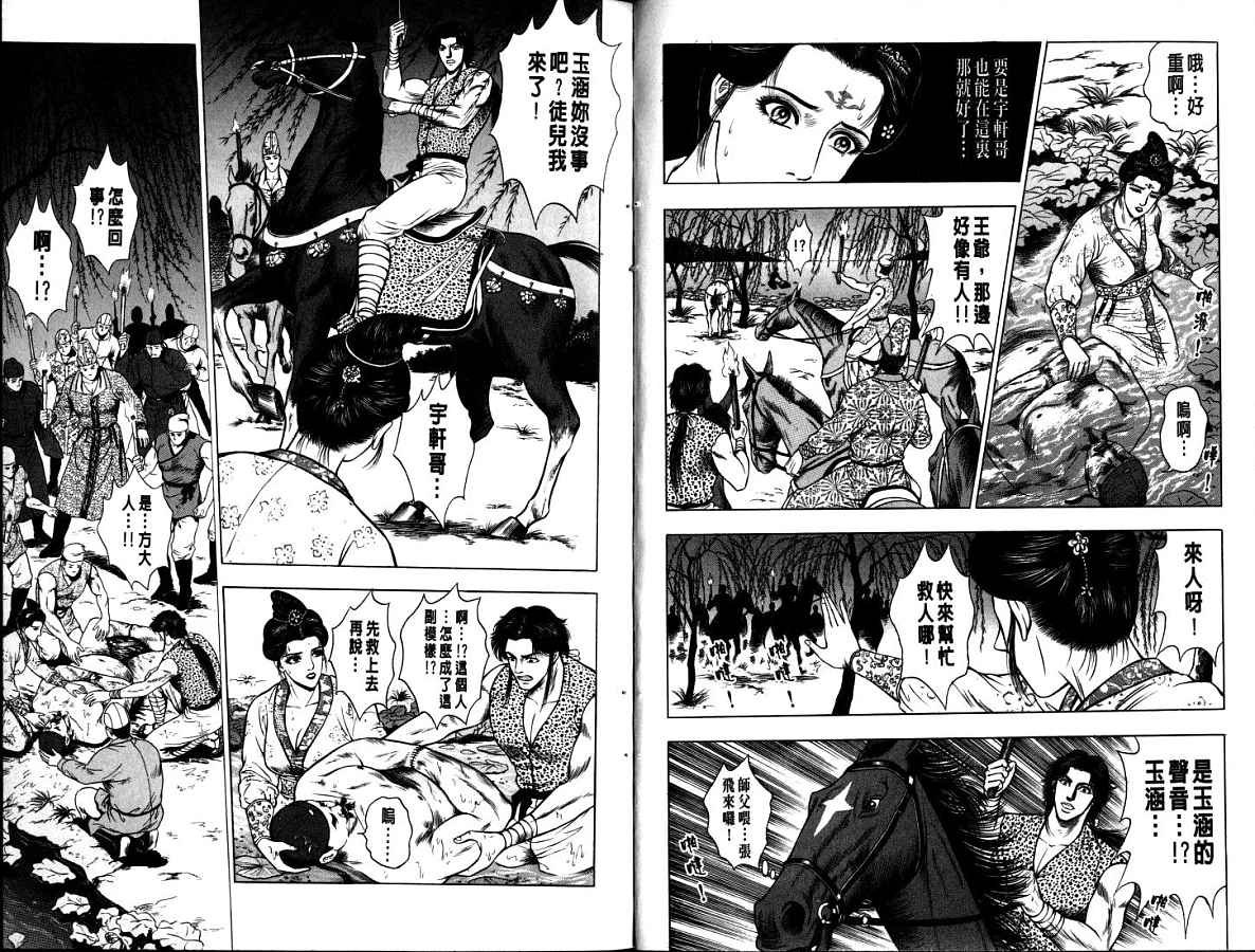 第14卷