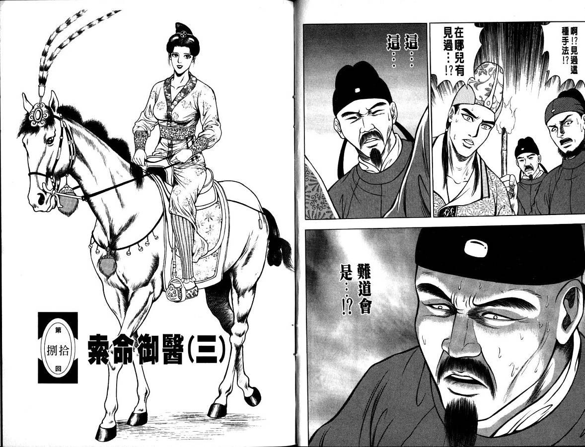第14卷