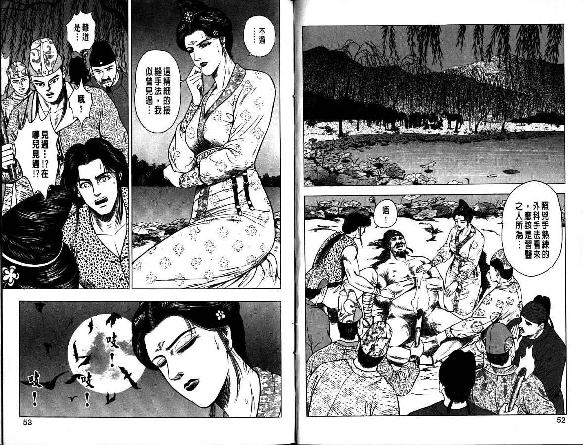 第14卷