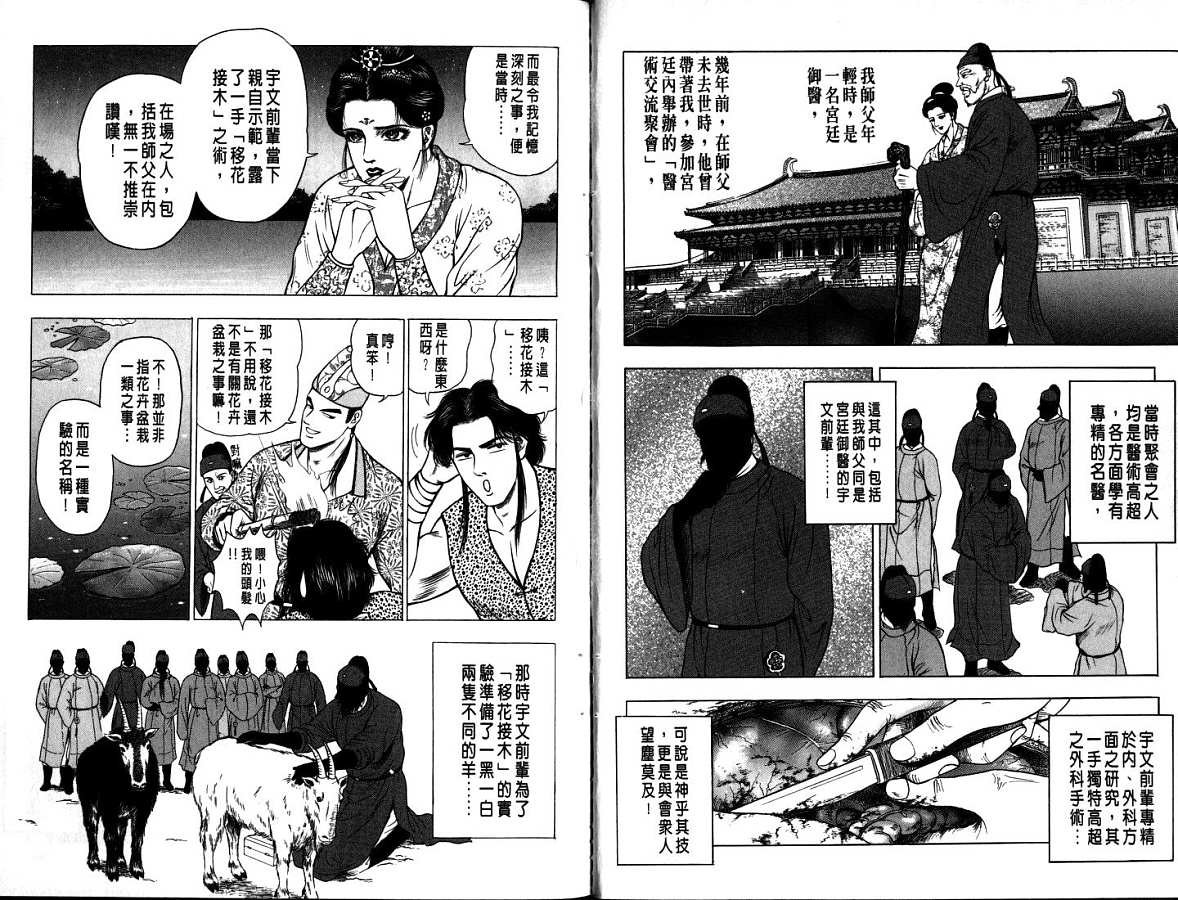 第14卷