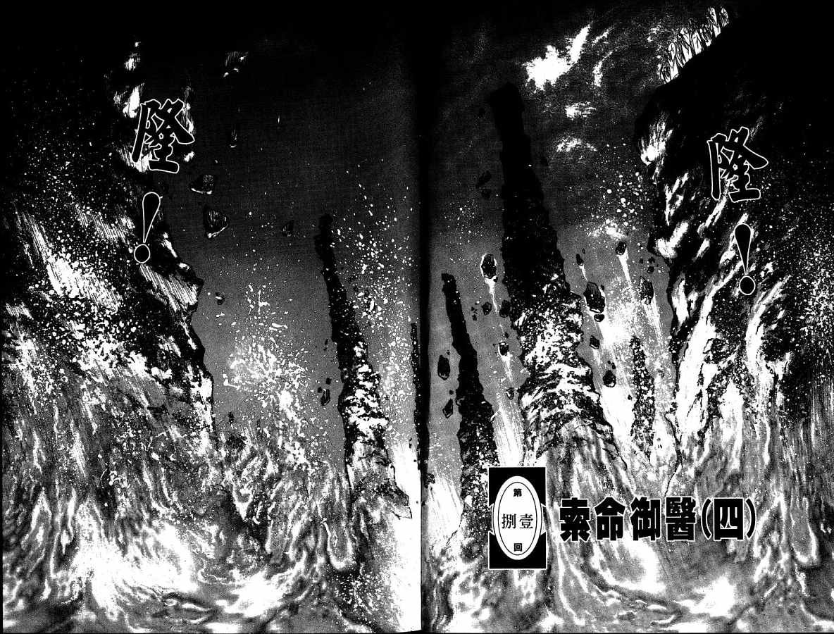 第14卷
