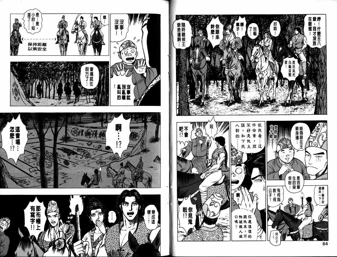第14卷