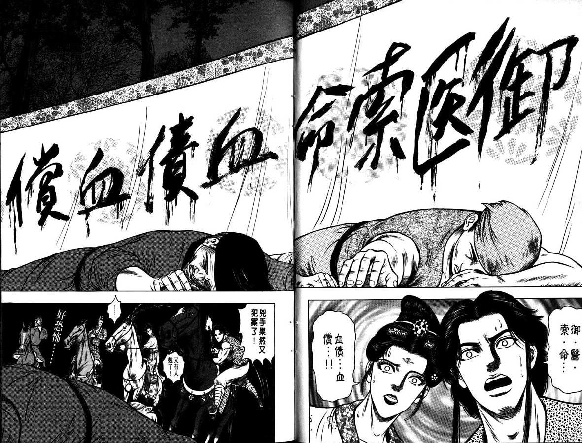 第14卷