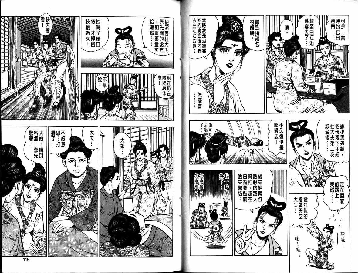 第14卷