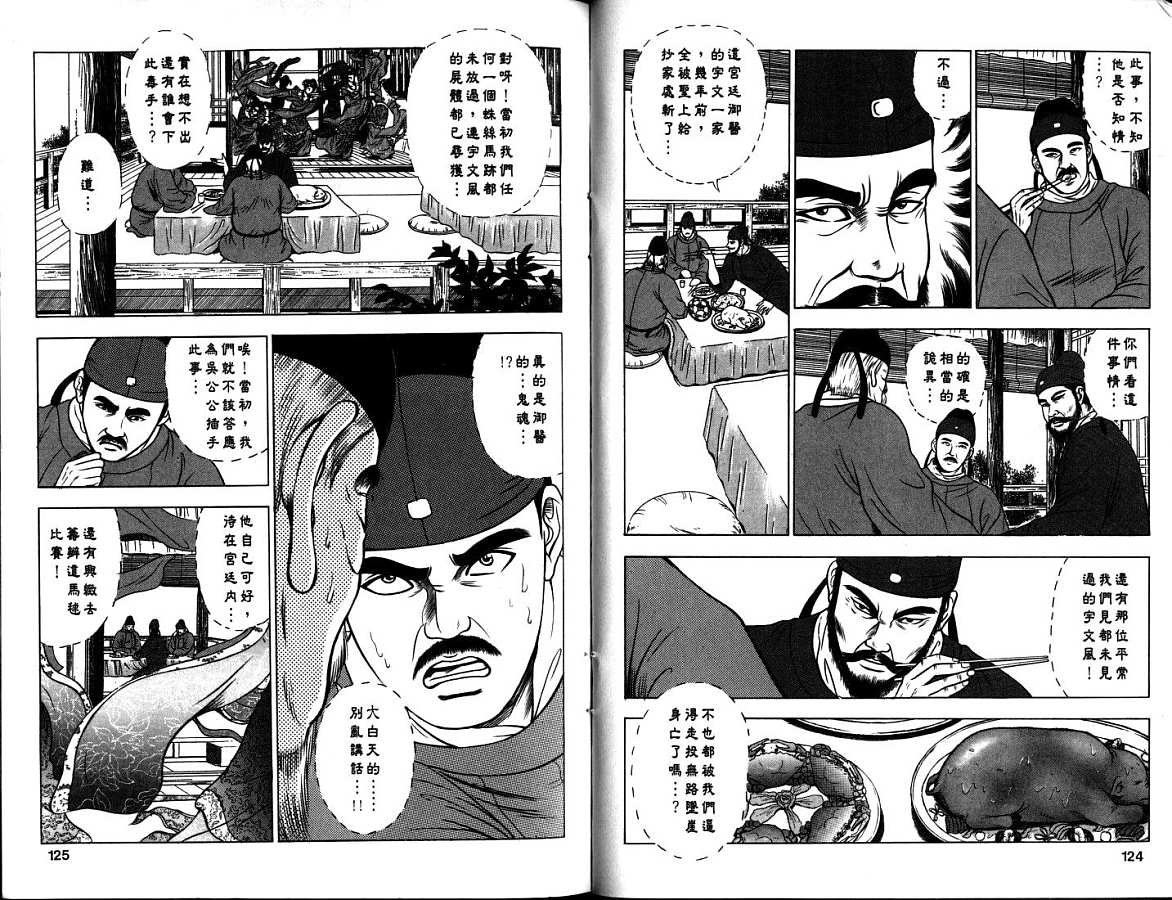 第14卷