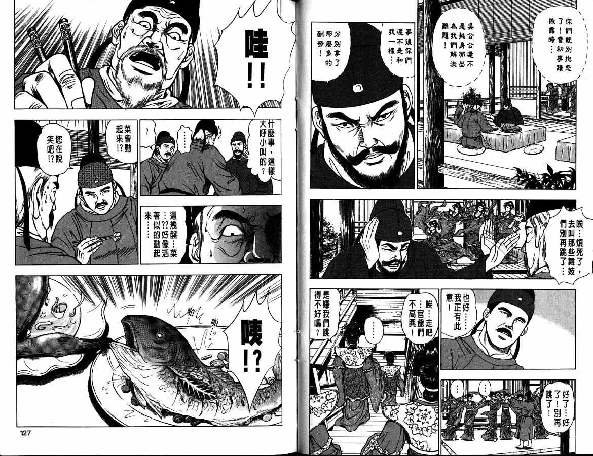 第14卷