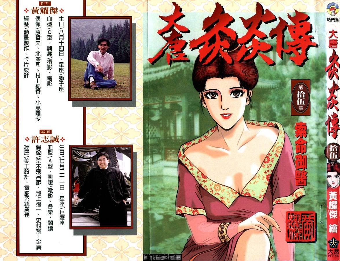 第15卷