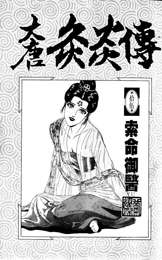 第15卷