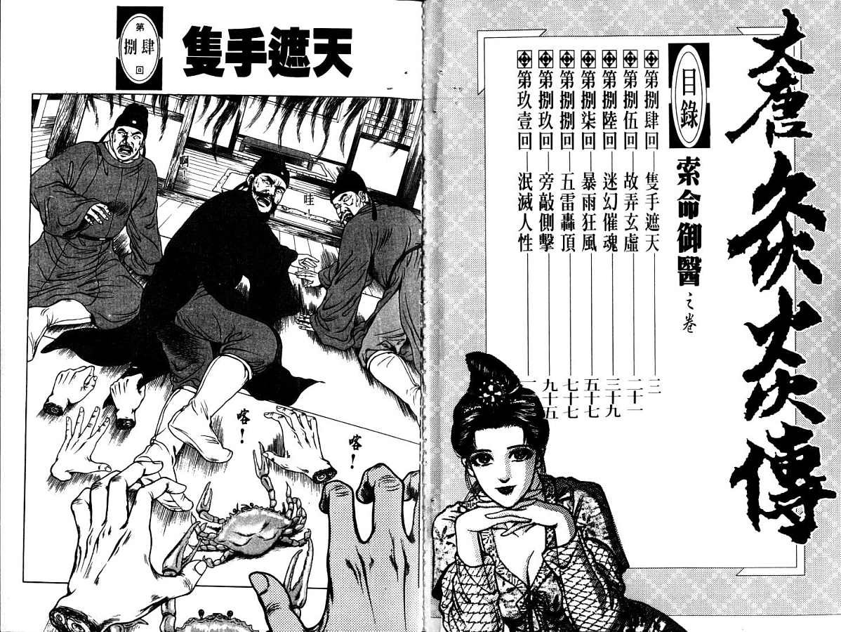 第15卷