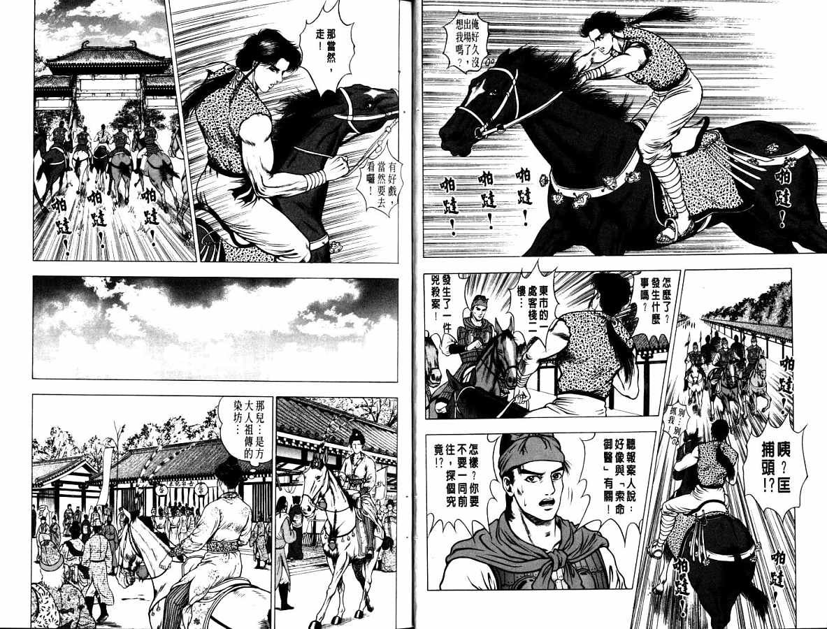 第15卷