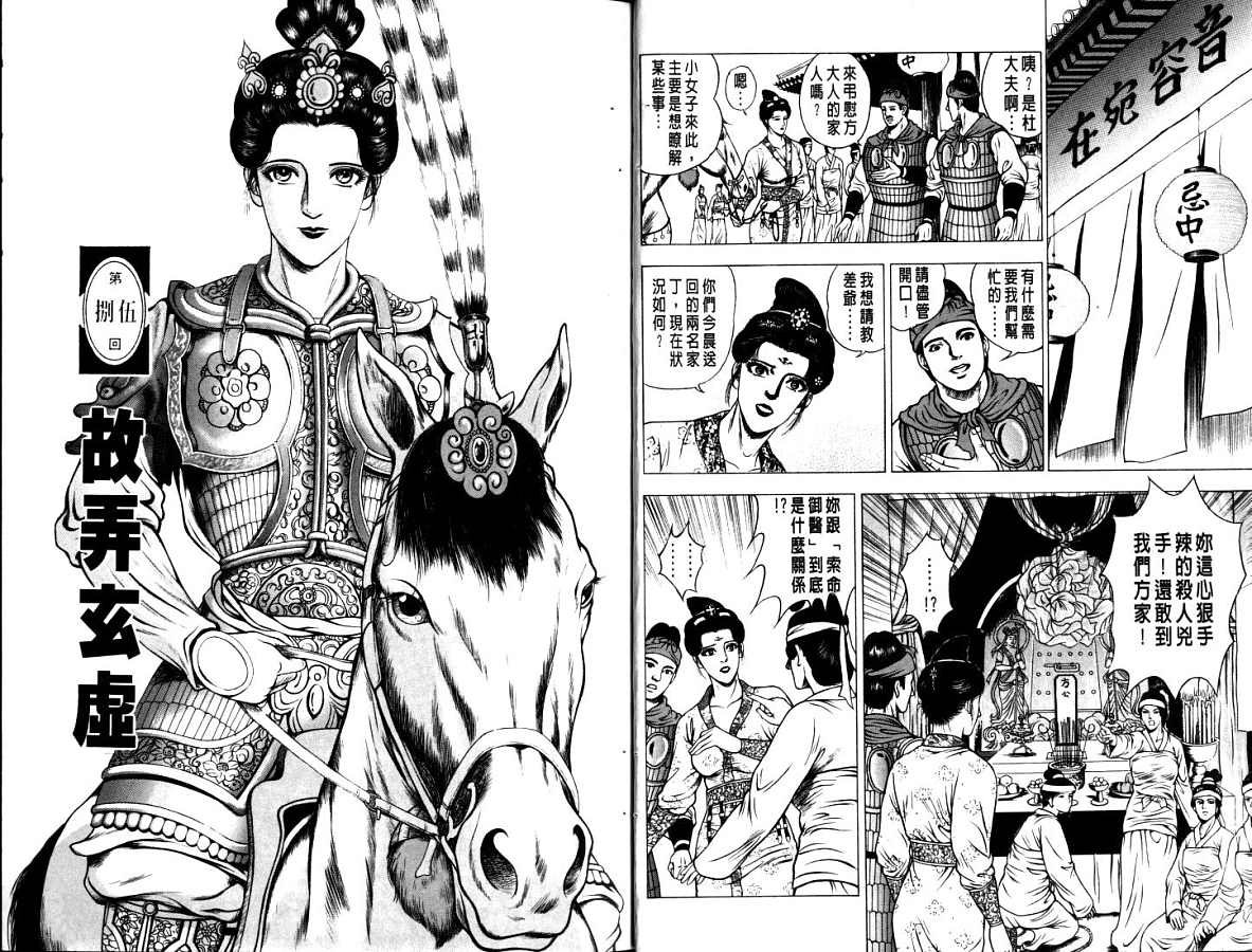 第15卷